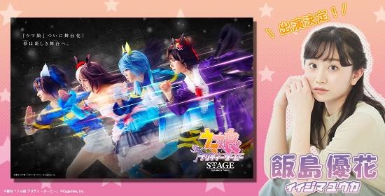 《寂静岭f》演员公开！超美小姐姐出演主角好友 寂静岭f 第4张