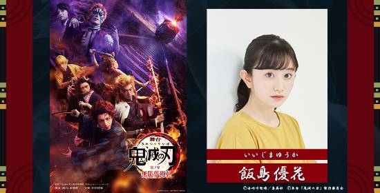 《寂静岭f》演员公开！超美小姐姐出演主角好友 寂静岭f 第5张