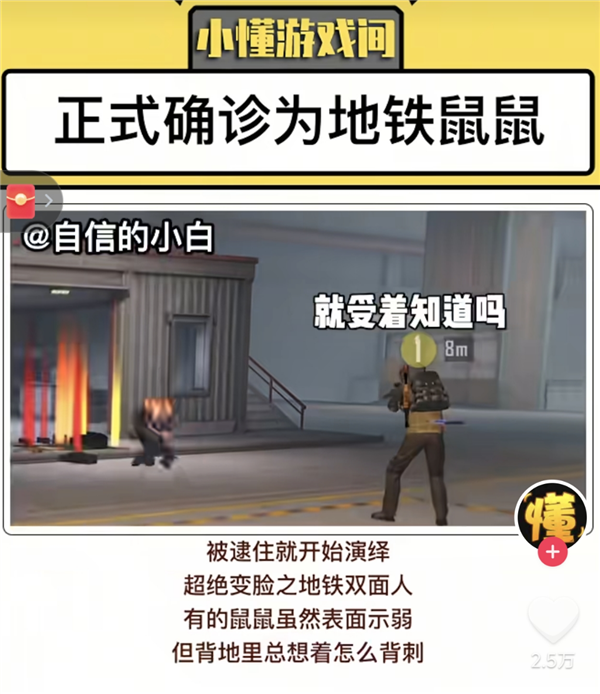 地铁逃生周年庆 炸出多少《和平精英》亿万富翁 和平精英 第1张