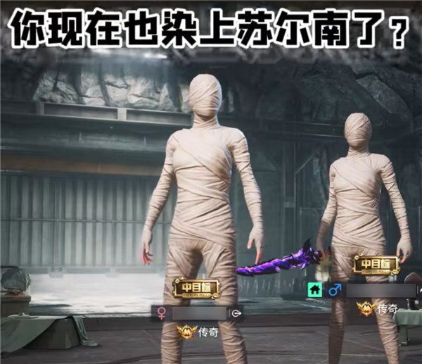 地铁逃生周年庆 炸出多少《和平精英》亿万富翁 和平精英 第4张