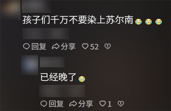 地铁逃生周年庆 炸出多少《和平精英》亿万富翁 和平精英 第5张