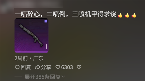 地铁逃生周年庆 炸出多少《和平精英》亿万富翁 和平精英 第7张