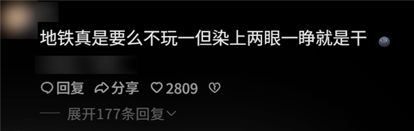 地铁逃生周年庆 炸出多少《和平精英》亿万富翁 和平精英 第8张