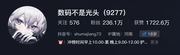 地铁逃生周年庆 炸出多少《和平精英》亿万富翁 和平精英 第10张
