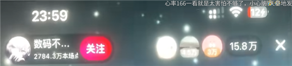 地铁逃生周年庆 炸出多少《和平精英》亿万富翁 和平精英 第11张