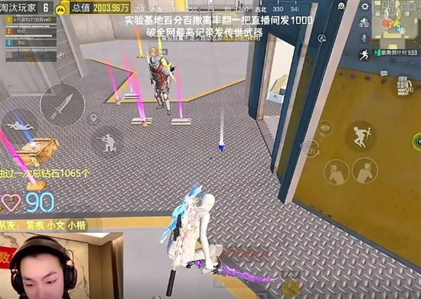 地铁逃生周年庆 炸出多少《和平精英》亿万富翁 和平精英 第18张
