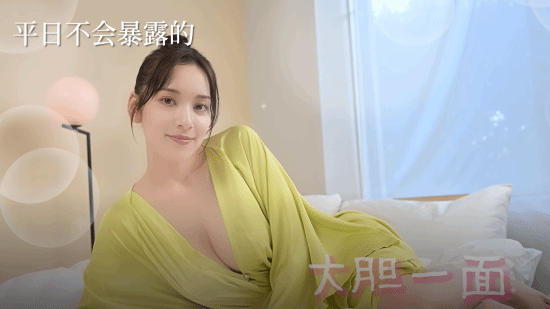 讲谈社真人影游公布：转生为仓鼠被美女三姐妹疼爱！ 讲谈社 第6张