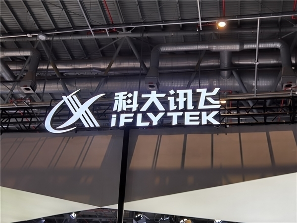 科大讯飞领衔!声源定位成像系统技术规范国标发布 声源定位成像系统技术 第1张 科大讯飞领衔!声源定位成像系统技术规范国标发布 声源定位成像系统技术 第1张