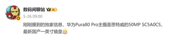 别惦记你那索尼三星了 这波国产CIS来的很猛 国产CIS 第8张 别惦记你那索尼三星了 这波国产CIS来的很猛 国产CIS 第8张