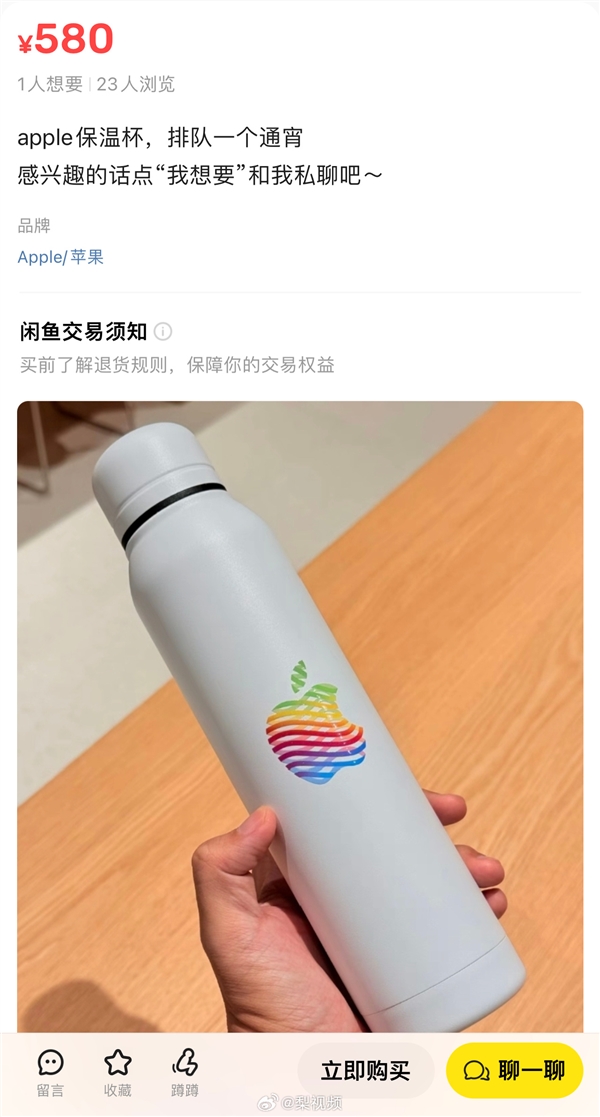 苹果Apple Store深圳前海壹方城新店今日开业：有人连夜排队 开业礼炒到580元 Apple Store 第3张