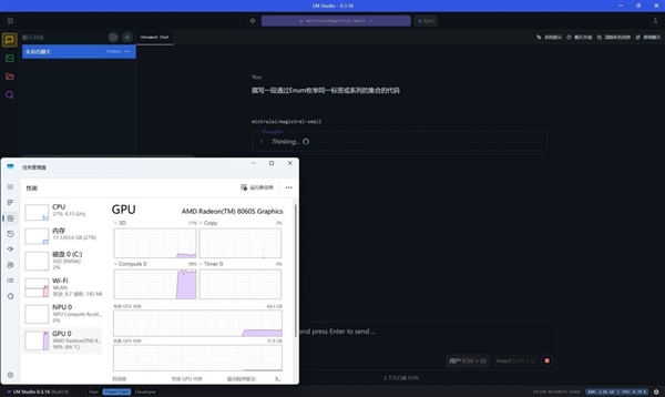 比台式机处理器还强：这颗锐龙神U AI MAX+395是真的猛 MAX+395 第24张