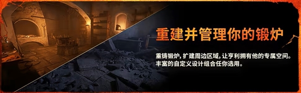 《战锤40K：战争黎明4》回归本源 战锤40K：战争黎明4 第14张