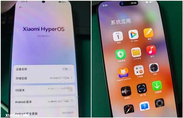 小米张国全回应澎湃OS 3 Beta版是否本月推出：不能说 很快！ 澎湃OS Beta版 第3张