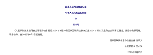 能绕过人脸识别的AI：已经盯上了你的银行账户！ 能绕过人脸识别的AI 第11张