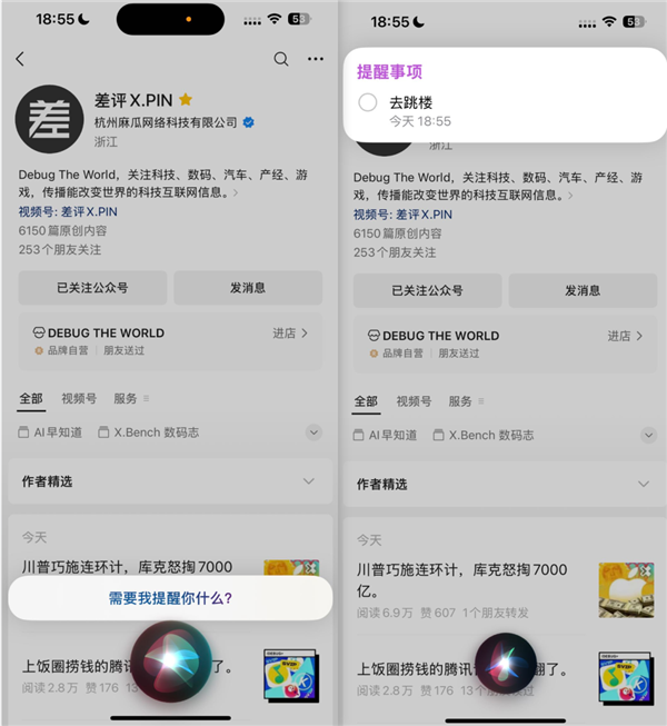 智谱今天给十四亿人发了台AI手机 好用吗 AI手机 第3张 智谱今天给十四亿人发了台AI手机 好用吗 AI手机 第3张