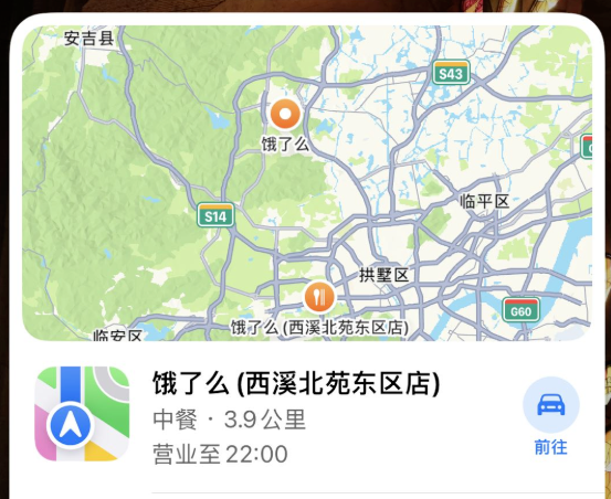 智谱今天给十四亿人发了台AI手机 好用吗 AI手机 第4张 智谱今天给十四亿人发了台AI手机 好用吗 AI手机 第4张