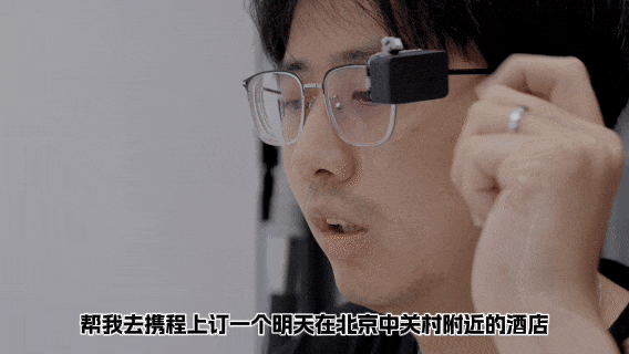 智谱今天给十四亿人发了台AI手机 好用吗 AI手机 第17张 智谱今天给十四亿人发了台AI手机 好用吗 AI手机 第17张