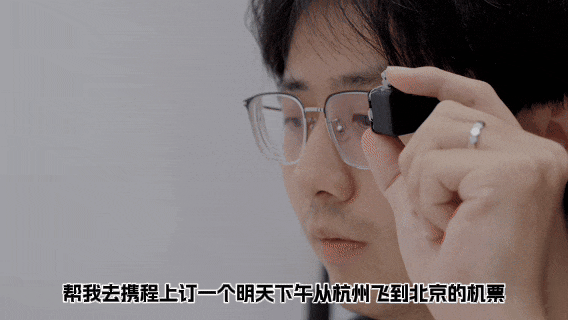 智谱今天给十四亿人发了台AI手机 好用吗 AI手机 第18张 智谱今天给十四亿人发了台AI手机 好用吗 AI手机 第18张