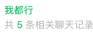 这个能成为爆款的小程序 为啥被腾讯放弃了 小程序 第1张