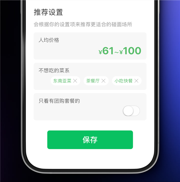 这个能成为爆款的小程序 为啥被腾讯放弃了 小程序 第5张