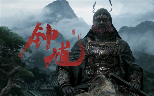 《黑神话:悟空》DLC没了 但《黑神话:钟馗》来了! 黑神话:悟空 DLC 黑神话:钟馗 第1张 《黑神话:悟空》DLC没了 但《黑神话:钟馗》来了! 黑神话:悟空 DLC 黑神话:钟馗 第1张