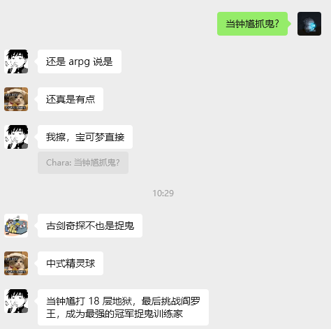 《黑神话:悟空》DLC没了 但《黑神话:钟馗》来了! 黑神话:悟空 DLC 黑神话:钟馗 第11张 《黑神话:悟空》DLC没了 但《黑神话:钟馗》来了! 黑神话:悟空 DLC 黑神话:钟馗 第11张