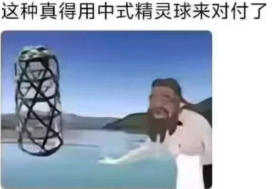 《黑神话:悟空》DLC没了 但《黑神话:钟馗》来了! 黑神话:悟空 DLC 黑神话:钟馗 第12张 《黑神话:悟空》DLC没了 但《黑神话:钟馗》来了! 黑神话:悟空 DLC 黑神话:钟馗 第12张