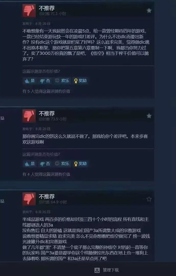 《黑神话:悟空》DLC没了 但《黑神话:钟馗》来了! 黑神话:悟空 DLC 黑神话:钟馗 第13张 《黑神话:悟空》DLC没了 但《黑神话:钟馗》来了! 黑神话:悟空 DLC 黑神话:钟馗 第13张