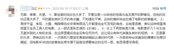 章子怡、杨幂《酱园弄·悬案》今日网播上线:会员免费看 章子怡 杨幂 酱园弄·悬案 第3张 章子怡、杨幂《酱园弄·悬案》今日网播上线:会员免费看 章子怡 杨幂 酱园弄·悬案 第3张