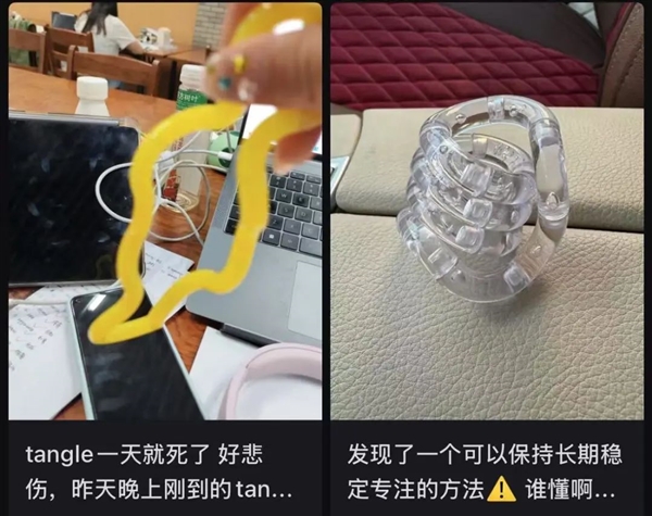 年轻人不盘串了 开始盘它了!爆火的“tangle”到底有什么魔力 tangle到底有什么魔力 第1张 年轻人不盘串了 开始盘它了!爆火的“tangle”到底有什么魔力 tangle到底有什么魔力 第1张