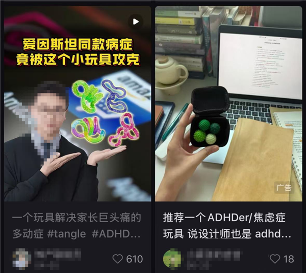 年轻人不盘串了 开始盘它了!爆火的“tangle”到底有什么魔力 tangle到底有什么魔力 第2张 年轻人不盘串了 开始盘它了!爆火的“tangle”到底有什么魔力 tangle到底有什么魔力 第2张