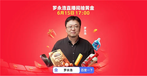 少赚几十亿广告费 百度真和AI拼了 第4张 少赚几十亿广告费 百度真和AI拼了 第4张