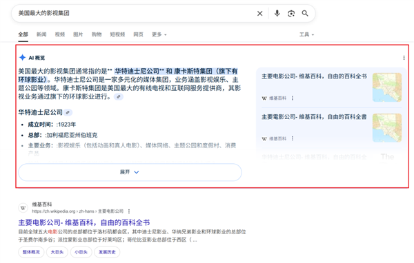 少赚几十亿广告费 百度真和AI拼了 第11张 少赚几十亿广告费 百度真和AI拼了 第11张