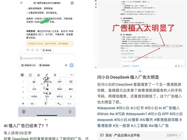 少赚几十亿广告费 百度真和AI拼了 第12张 少赚几十亿广告费 百度真和AI拼了 第12张