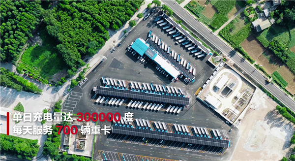 全球首个百兆瓦级重卡超充站发布:华为方案 5分钟补能百公里! 百兆瓦级重卡超充站 第3张 全球首个百兆瓦级重卡超充站发布:华为方案 5分钟补能百公里! 百兆瓦级重卡超充站 第3张