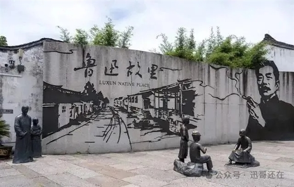 指称误导青少年：鲁迅纪念馆内抽烟墙画被投诉 鲁迅纪念馆内抽烟墙画被投诉 第1张