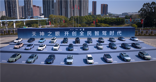 比亚迪：高快领航辅助驾驶时方向盘偶尔抖动是正常现象 辅助驾驶 第1张