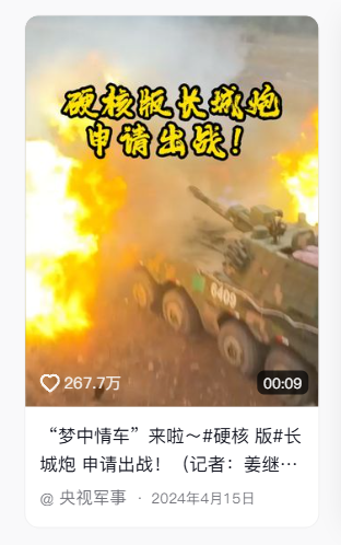 500万粉丝网红大力仑教魏建军喊长城炮:还用河南话说梦中情车 网红大力仑 第3张 500万粉丝网红大力仑教魏建军喊长城炮:还用河南话说梦中情车 网红大力仑 第3张