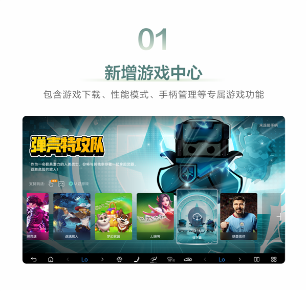 年轻人第一台GT 比亚迪海豹06GT迎三大新功能:能玩游戏了 比亚迪海豹06GT 第2张 年轻人第一台GT 比亚迪海豹06GT迎三大新功能:能玩游戏了 比亚迪海豹06GT 第2张