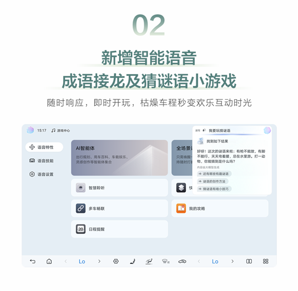 年轻人第一台GT 比亚迪海豹06GT迎三大新功能:能玩游戏了 比亚迪海豹06GT 第3张 年轻人第一台GT 比亚迪海豹06GT迎三大新功能:能玩游戏了 比亚迪海豹06GT 第3张