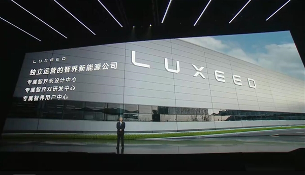 尹同跃:智界汽车进入纯血鸿蒙时代 智界汽车 纯血鸿蒙 第1张 尹同跃:智界汽车进入纯血鸿蒙时代 智界汽车 纯血鸿蒙 第1张