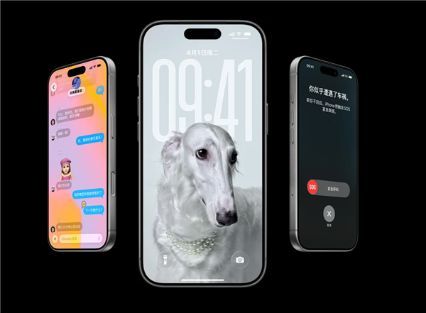 苹果良心了：iPhone 17系列支持40W快充 最高或达60W iPhone 17 第3张