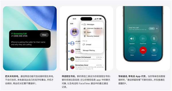 苹果iOS 26 RC版推送!正式版9月16日发布:iPhone 11及后续机型都能升 RC版 第3张 苹果iOS 26 RC版推送!正式版9月16日发布:iPhone 11及后续机型都能升 RC版 第3张