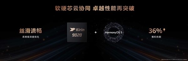 华为三折叠Mate XTs非凡大师明天开售：17999元起步 iPhone顶配同价 XTs非凡大师 第4张