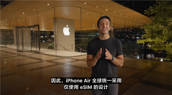库克回应iPhone Air续航质疑:非常出色 你一定会喜欢上它 iPhone Air续航 第3张 库克回应iPhone Air续航质疑:非常出色 你一定会喜欢上它 iPhone Air续航 第3张