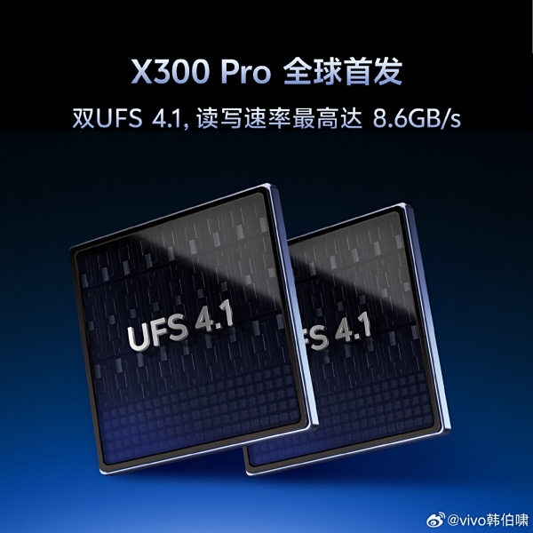 天玑9500全能王!vivo X300系列看点汇总:蓝厂无短板的年度旗舰 天玑9500 vivo X300 第3张 天玑9500全能王!vivo X300系列看点汇总:蓝厂无短板的年度旗舰 天玑9500 vivo X300 第3张