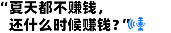 外卖大战“压垮”堂食了吗 多家门店称营业额少一半 外卖大战 第1张 外卖大战“压垮”堂食了吗 多家门店称营业额少一半 外卖大战 第1张