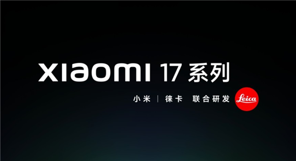 谣言!王腾被辞退并非因泄密小米16改名小米17 王腾被辞退 第1张 谣言!王腾被辞退并非因泄密小米16改名小米17 王腾被辞退 第1张