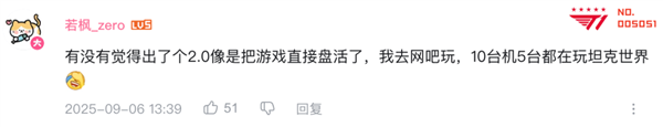 坦克世界的15年老兵 一夜变成了新兵蛋子！ 坦克世界 第1张