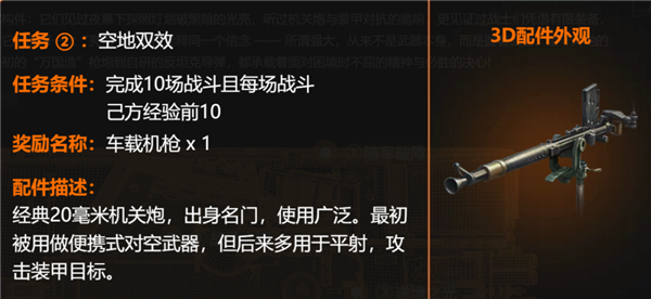 坦克世界的15年老兵 一夜变成了新兵蛋子！ 坦克世界 第8张